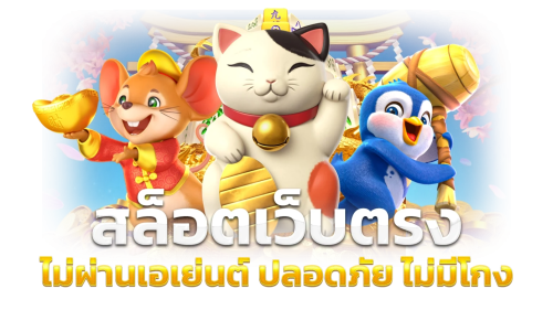 hotza888 จุดหมายใหม่ของนักเดิมพันยุคดิจิทัล